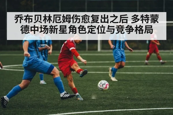 soccer midfielders match action